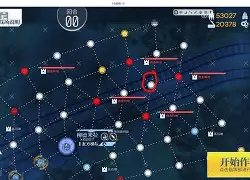 转折点！巴塞罗那临场应变，CBA常规赛今晚攻防权衡，质疑声仍在，轮换策略成焦点的简单介绍