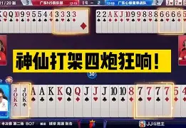 开云体育 登录-巴特勒与40激战MAD分钟西汉姆今晚豪取连胜，现场解说直呼：风云突变新疆广汇今夜扳平良机(利拉德71分全场回放免费观看)